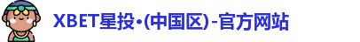 XBET星投